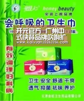 开元官方
