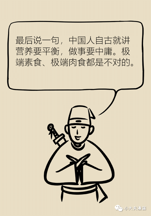注意!2020年底,餐饮业禁用不可降解一次性塑料吸管!:开元官方(图2) 开元平台