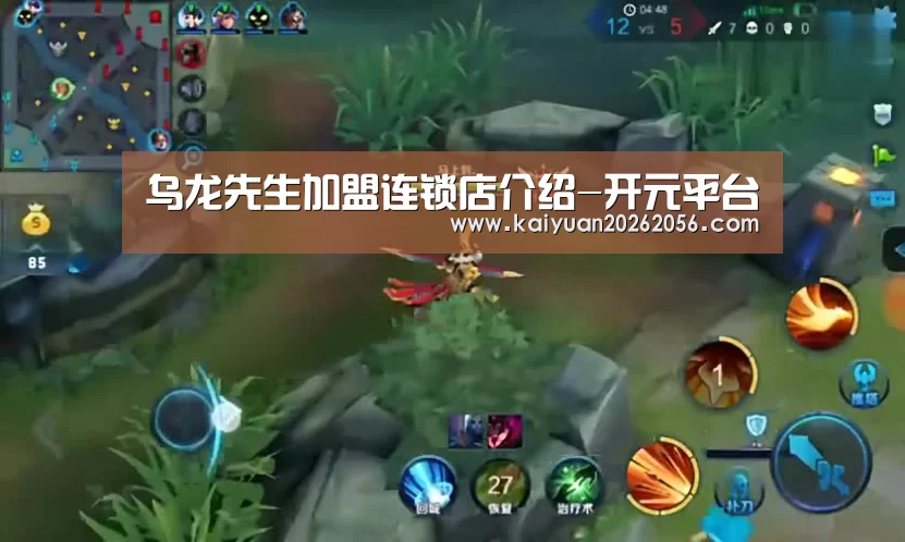开元官方