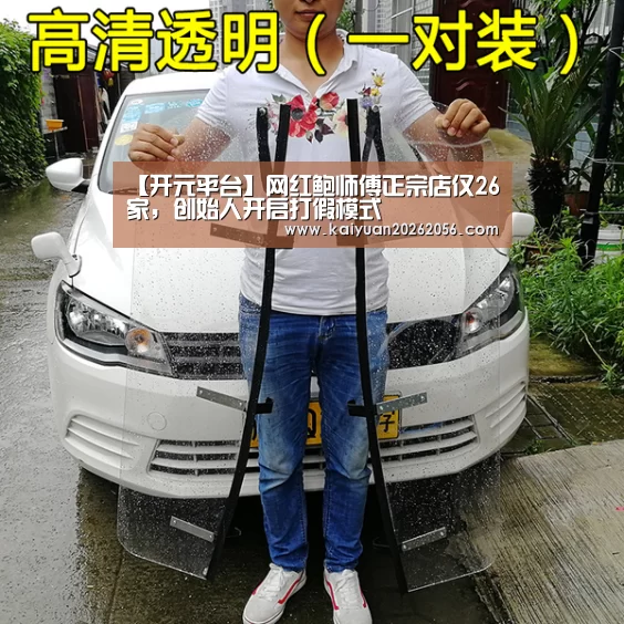 开元官网
