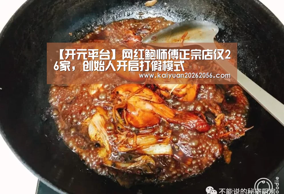 开元官网