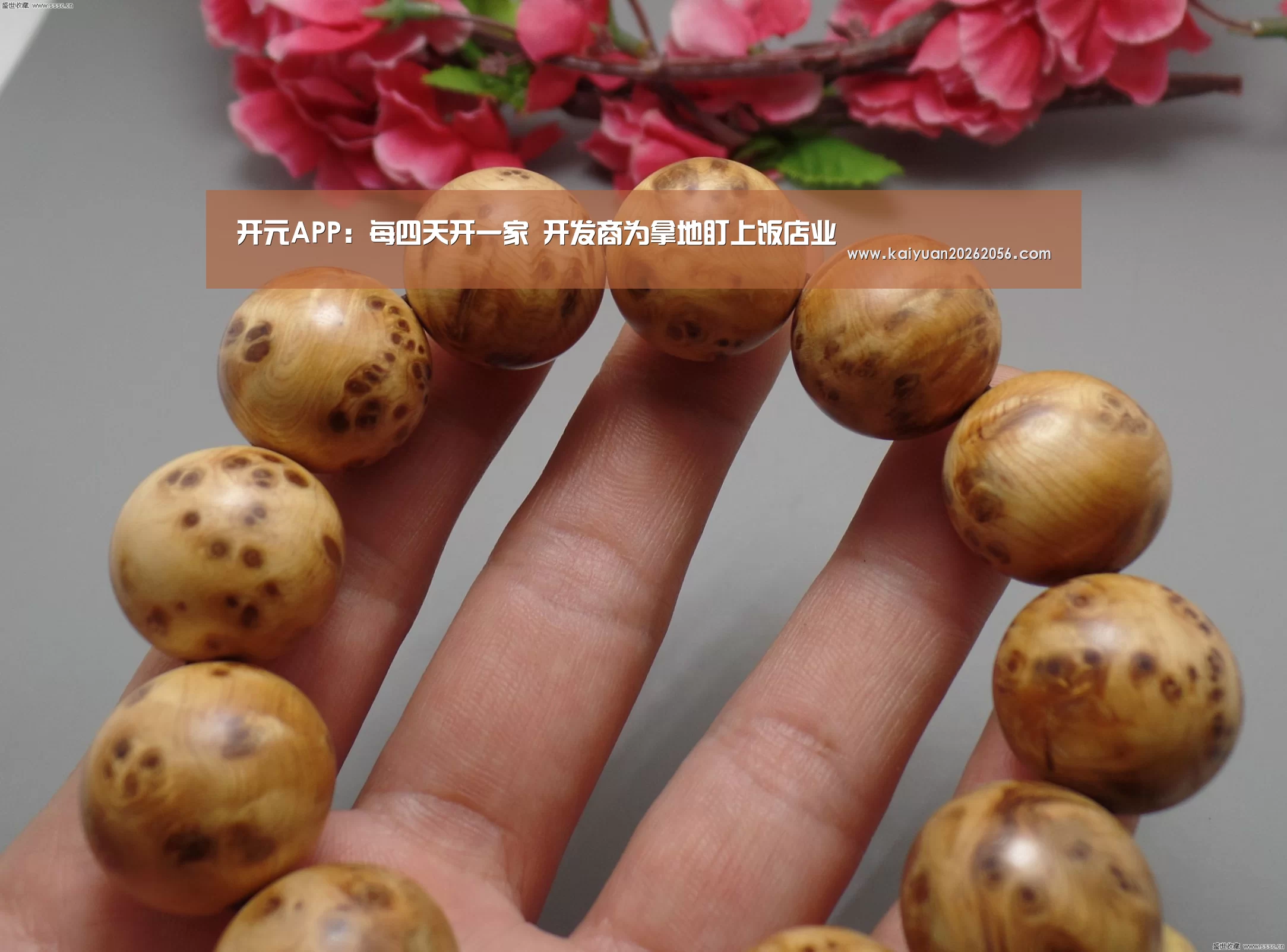 开元APP:每四天开一家 开发商为拿地盯上饭店业(图2) 开元平台