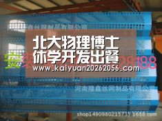 北大物理博士休学开发出餐馆排队APP|开元官方(图2) 开元官方